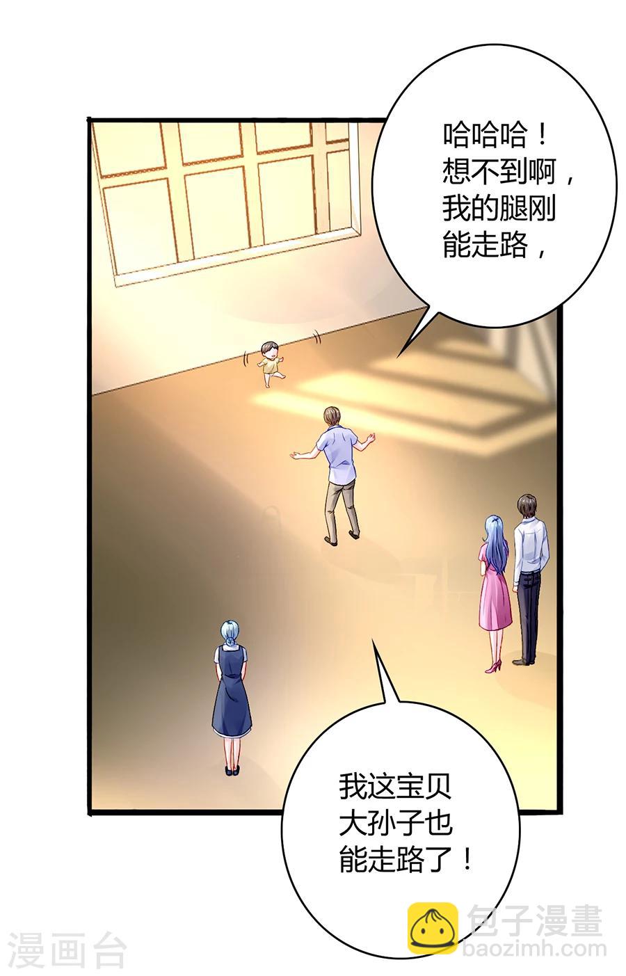 第48话 好自为之-第84话