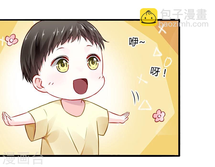 第48话 好自为之-第84话