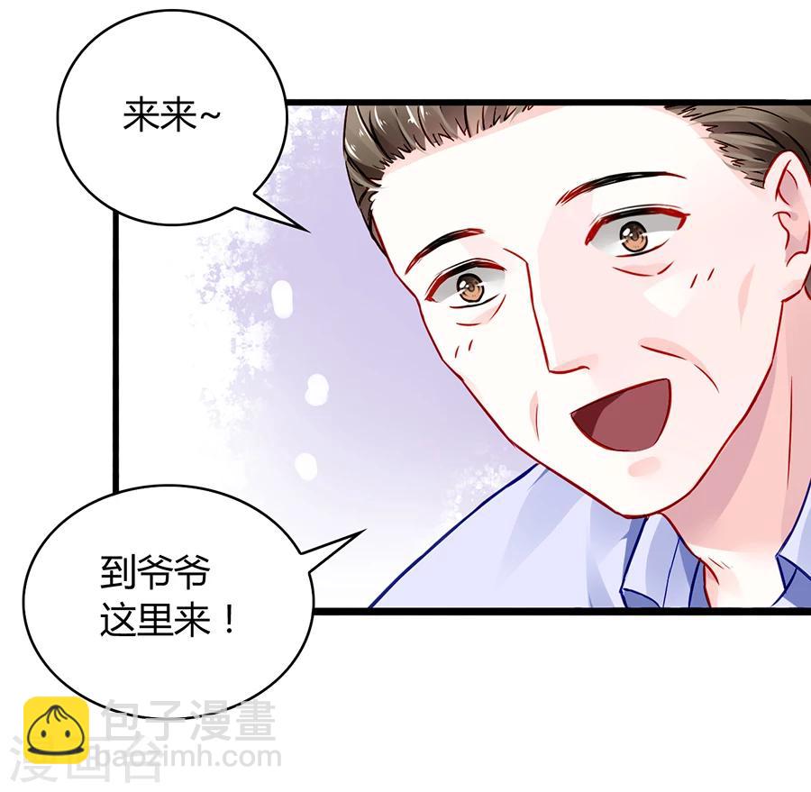 第48话 好自为之-第84话