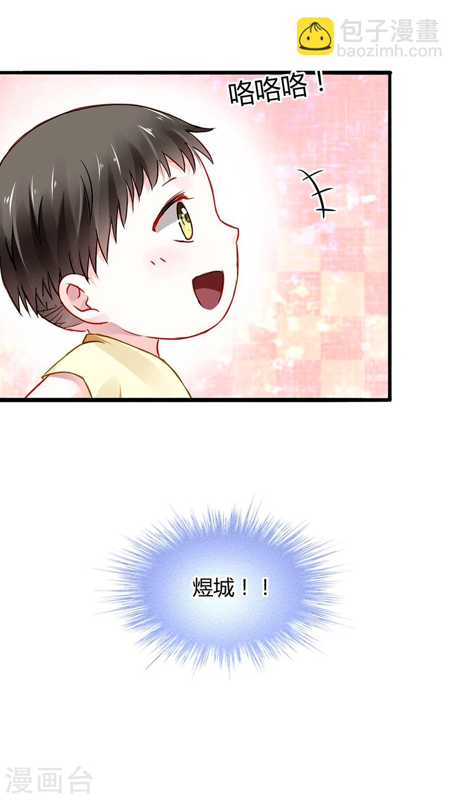 第48话 好自为之-第84话