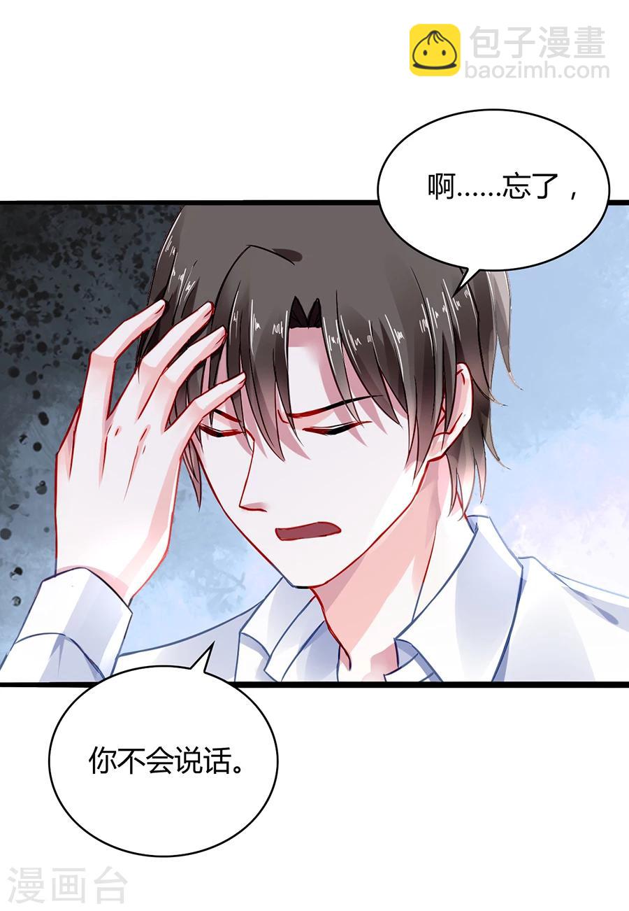 第48话 好自为之-第84话