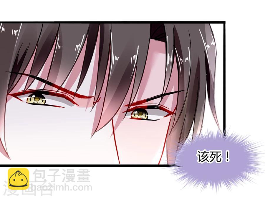 第48话 好自为之-第84话