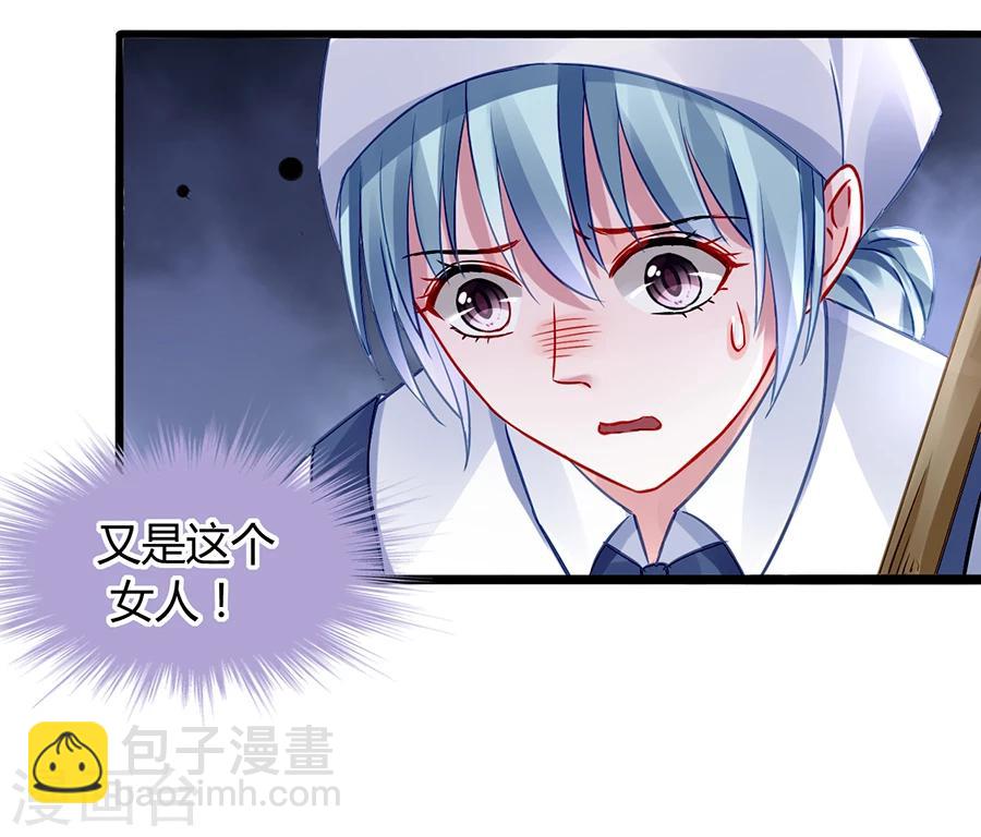 第48话 好自为之-第84话