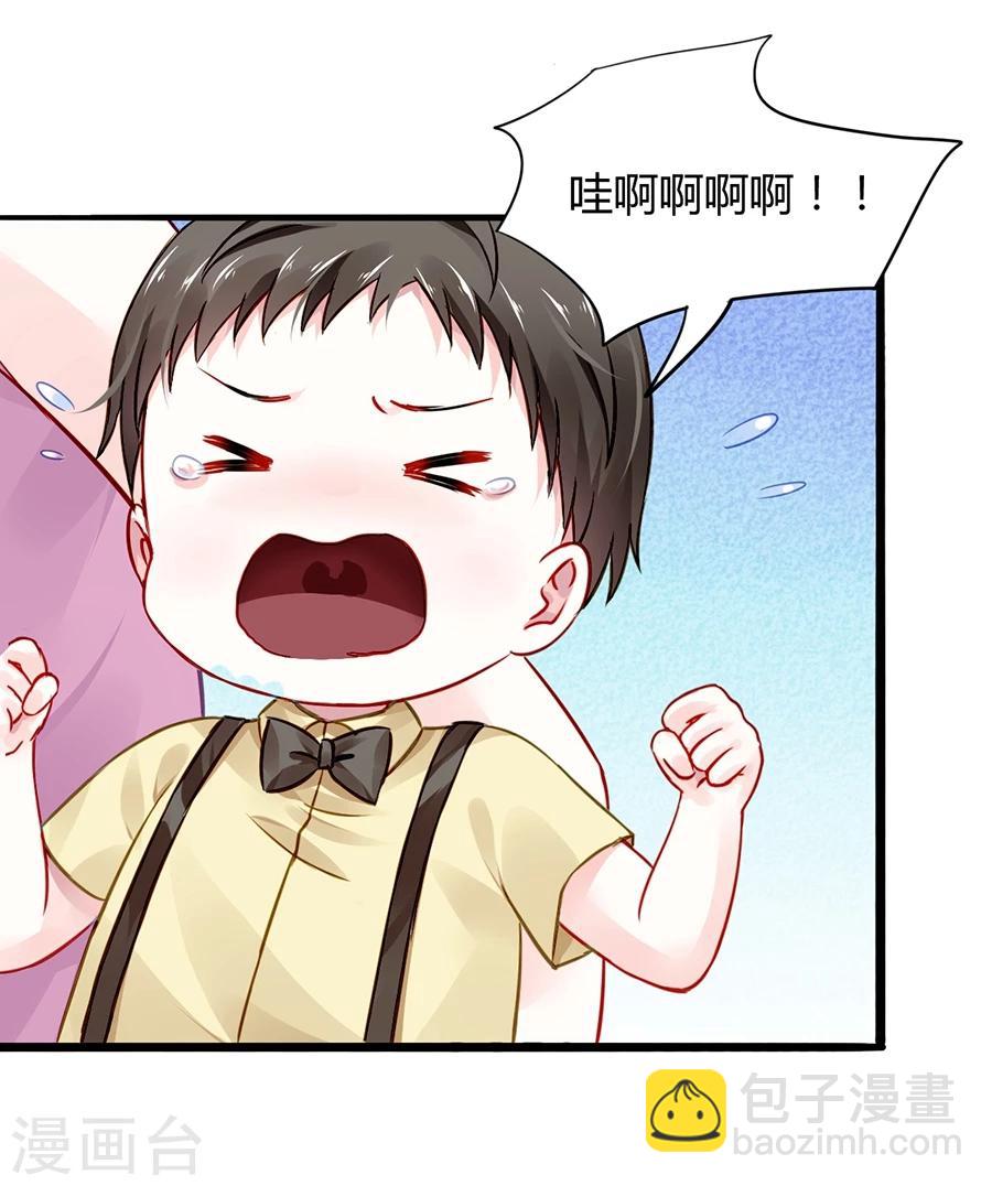 第50话 特别服务？-第86话