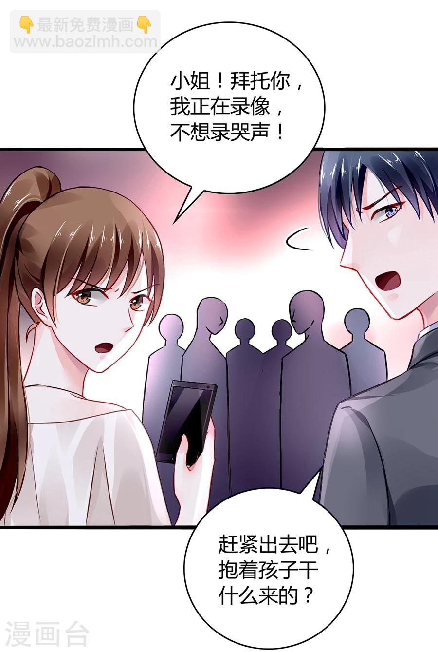 第50话 特别服务？-第86话