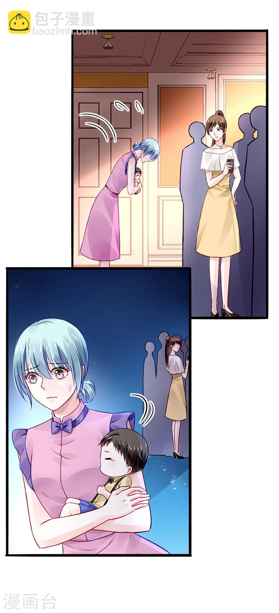 第50话 特别服务？-第86话