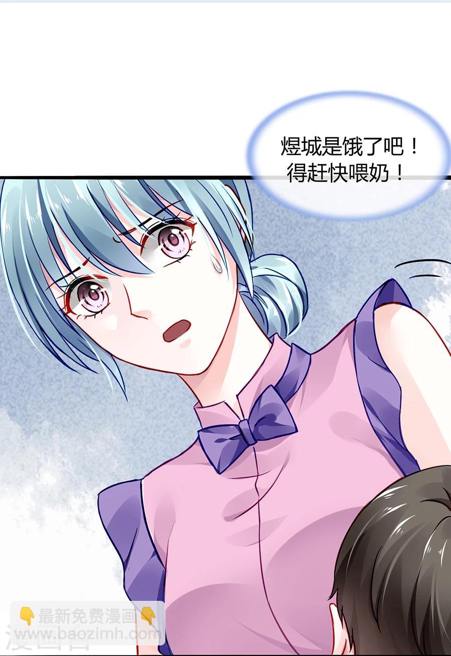 第50话 特别服务？-第86话