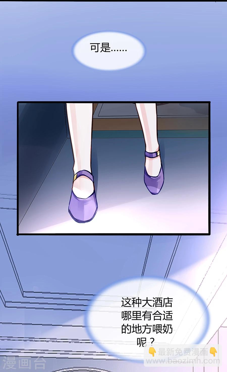 第50话 特别服务？-第86话