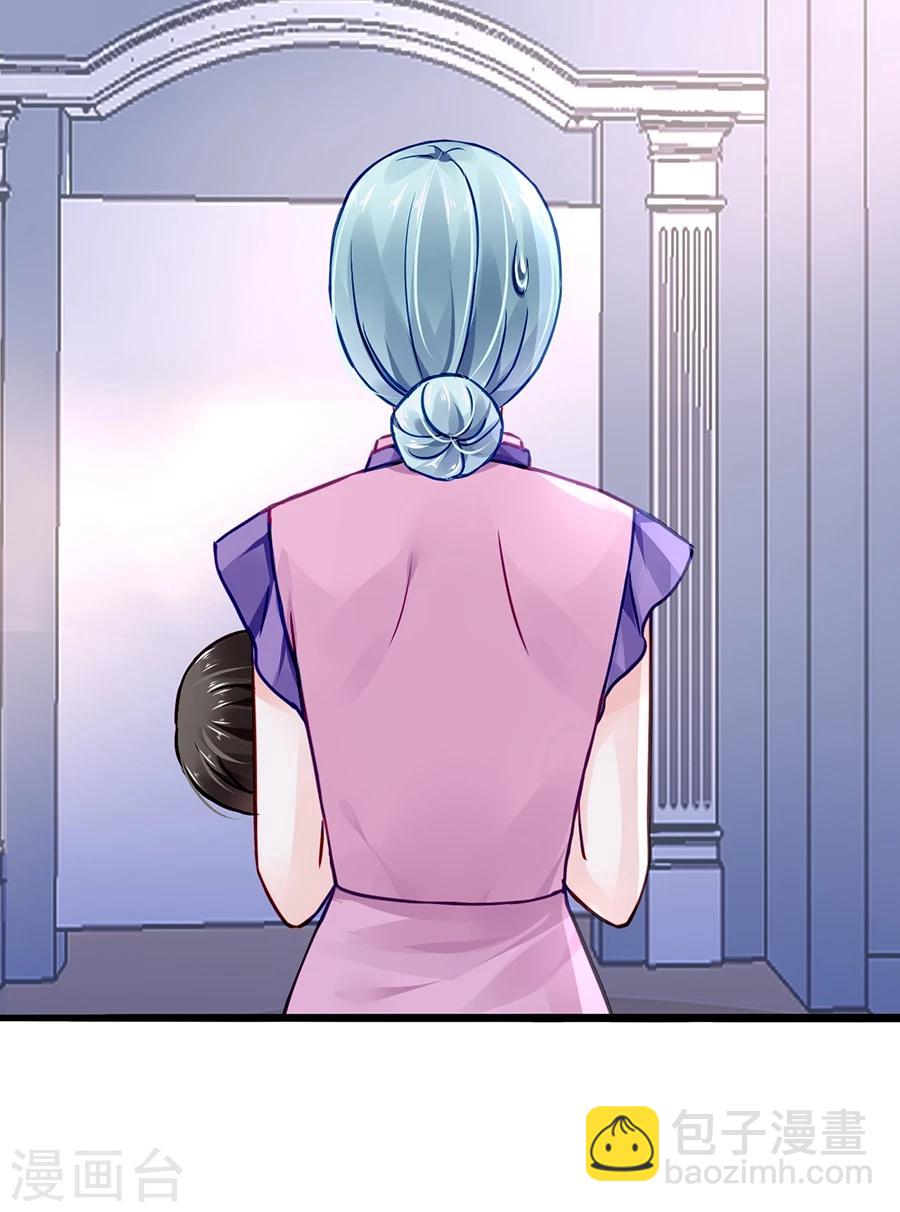 第50话 特别服务？-第86话