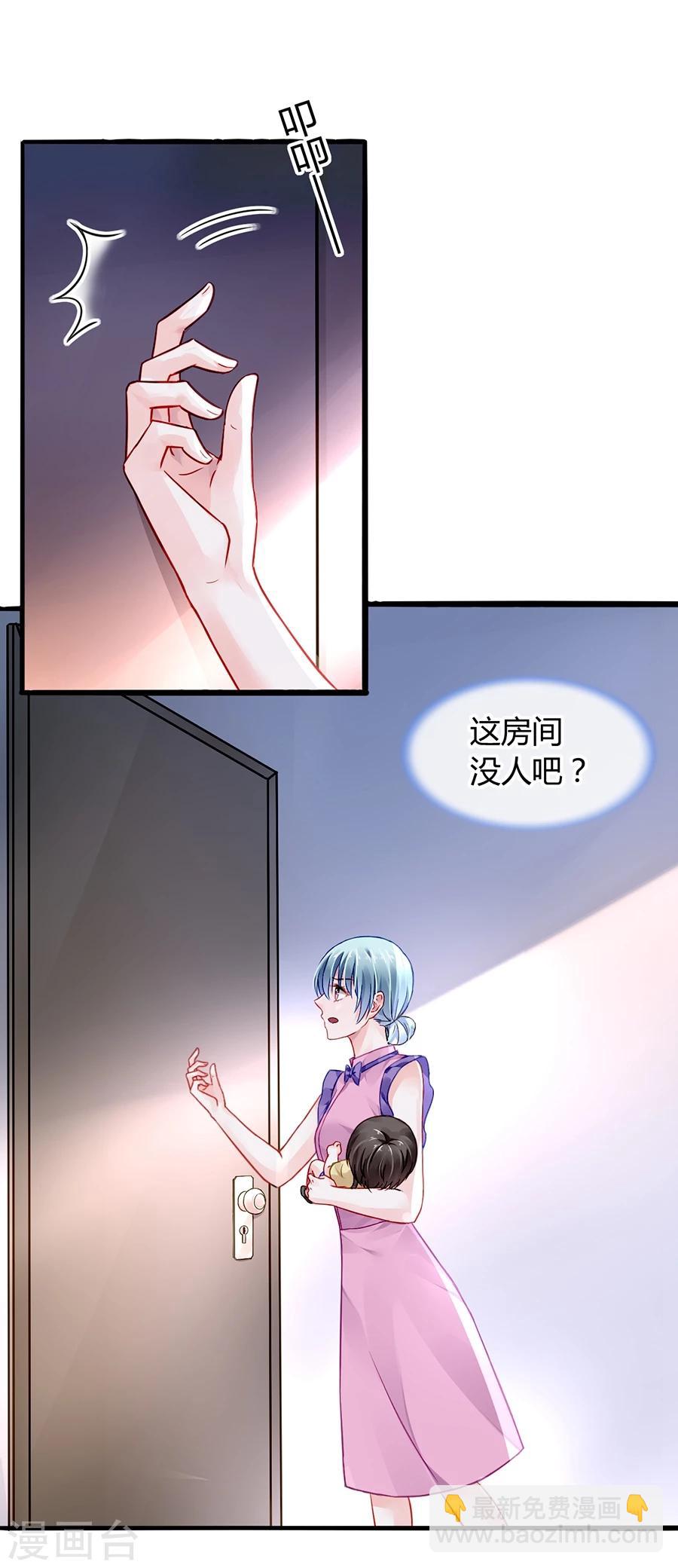 第50话 特别服务？-第86话