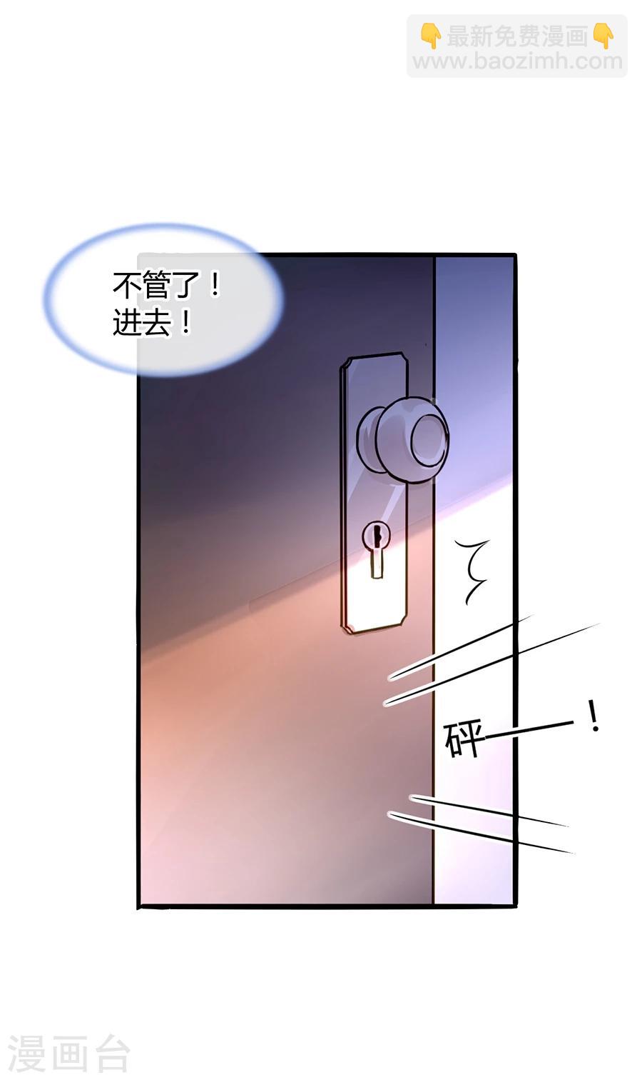 第50话 特别服务？-第86话