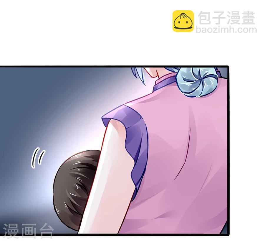 第50话 特别服务？-第86话