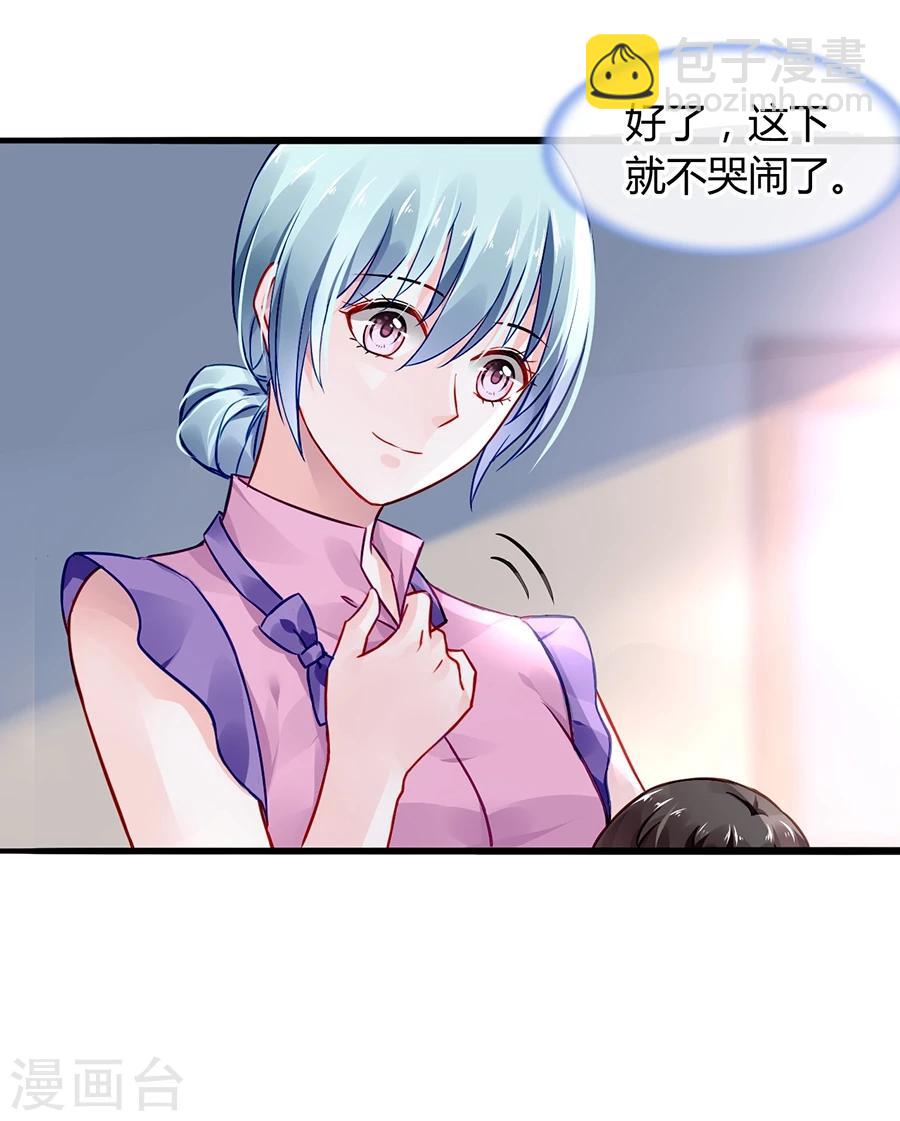 第50话 特别服务？-第86话