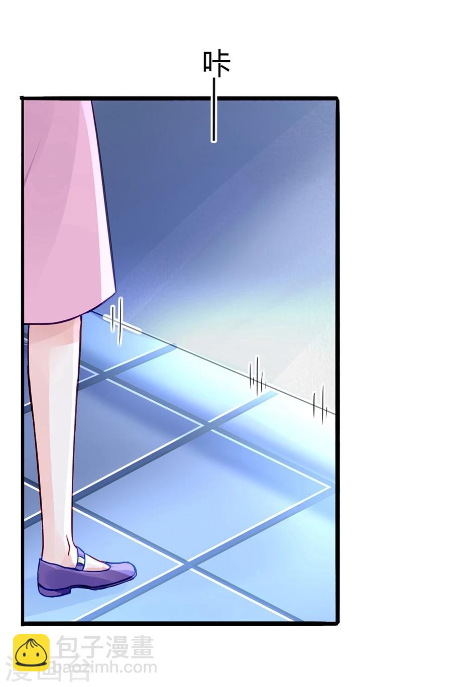 第50话 特别服务？-第86话