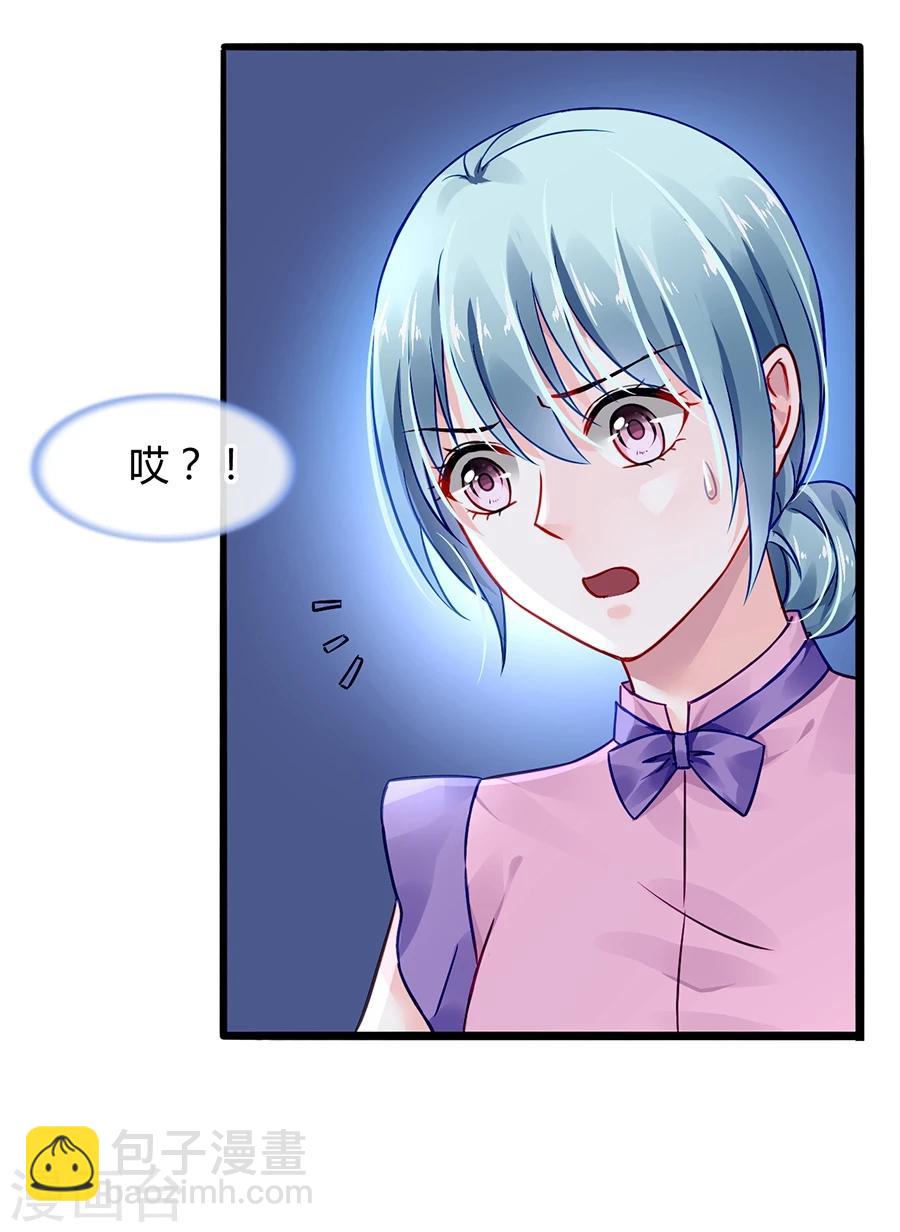 第50话 特别服务？-第86话