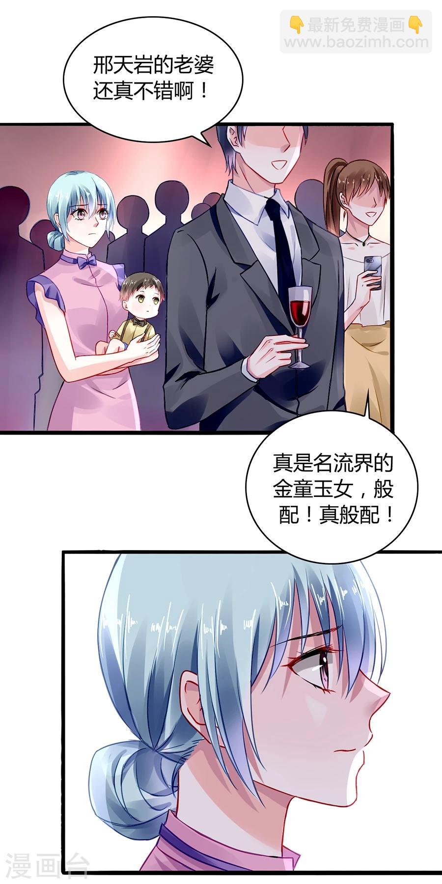 第50话 特别服务？-第86话