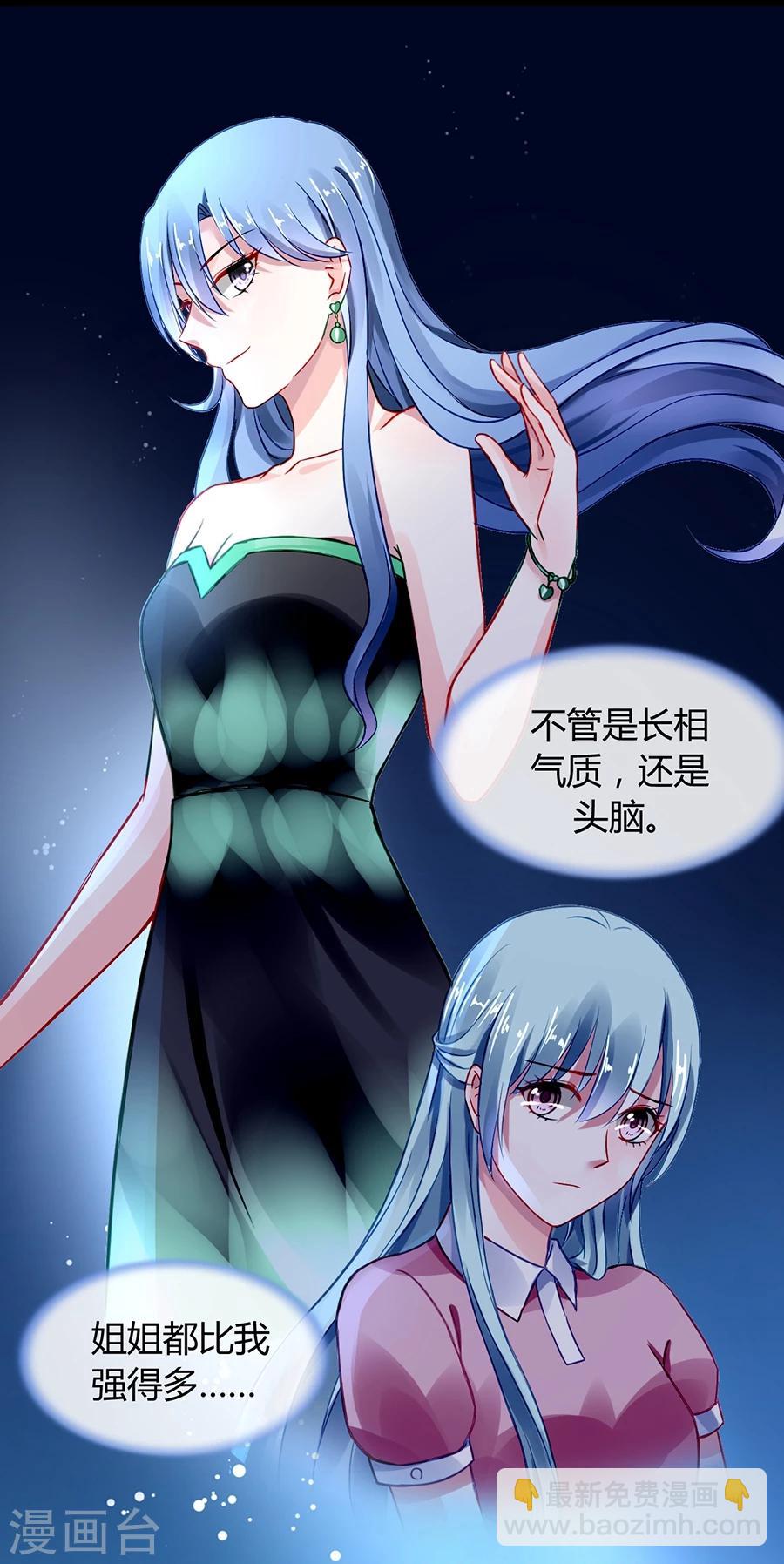 第50话 特别服务？-第86话