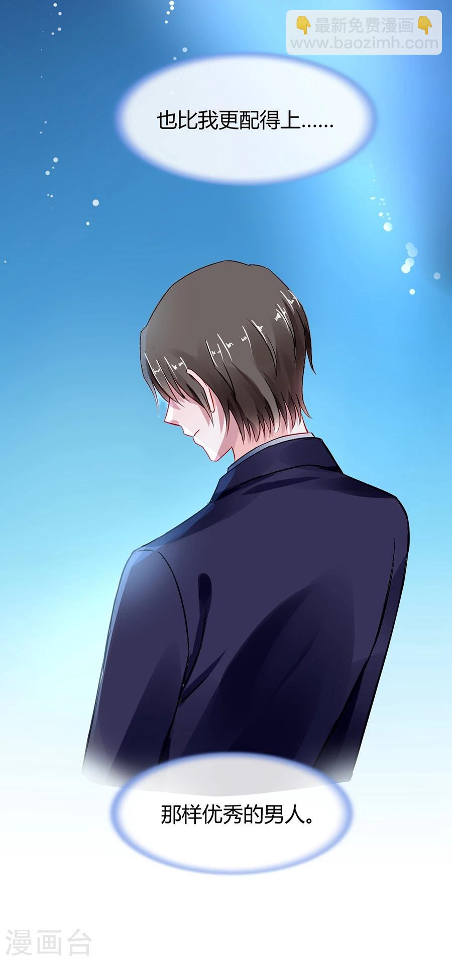 第50话 特别服务？-第86话