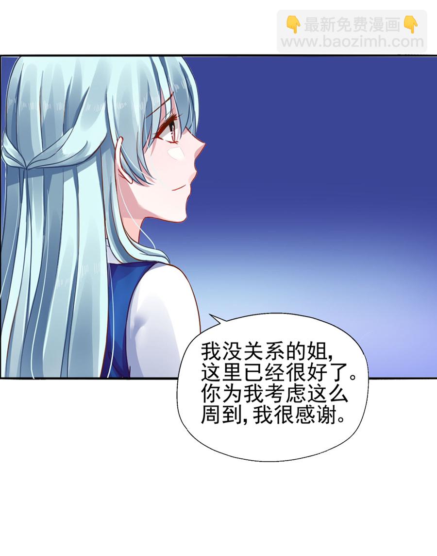 第6话 劫难的开始-第6话