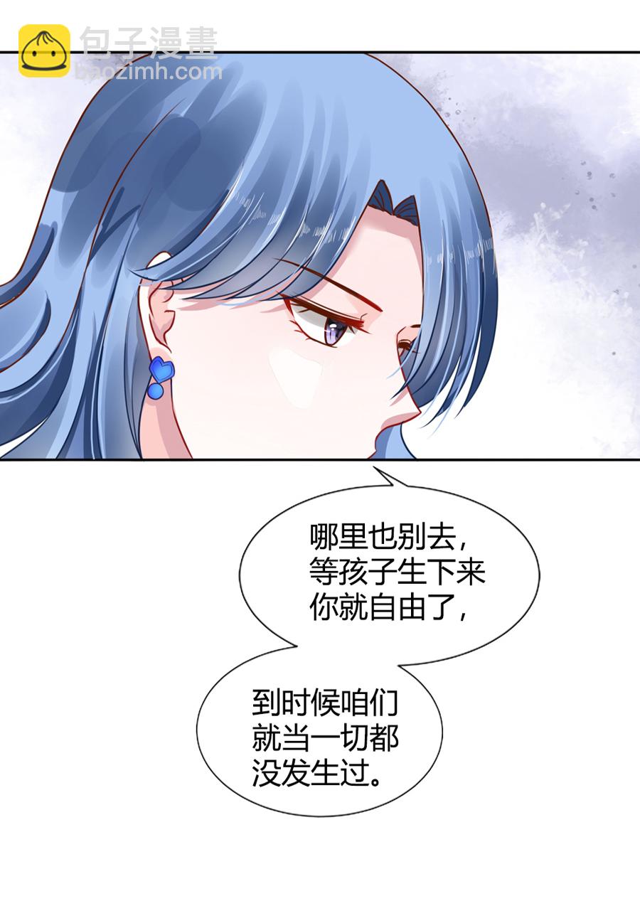 第6话 劫难的开始-第6话