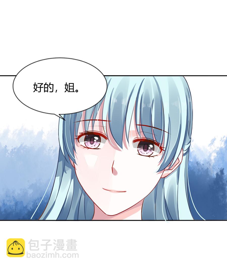第6话 劫难的开始-第6话