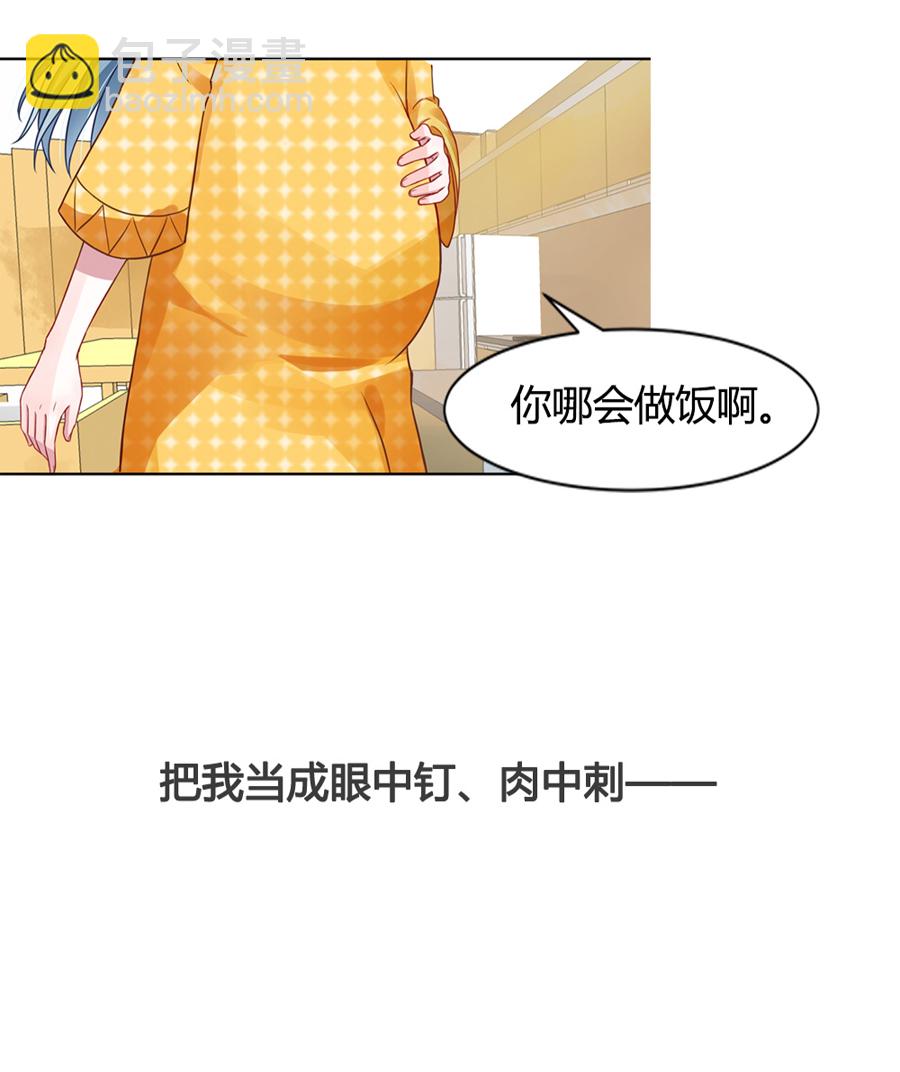第6话 劫难的开始-第6话