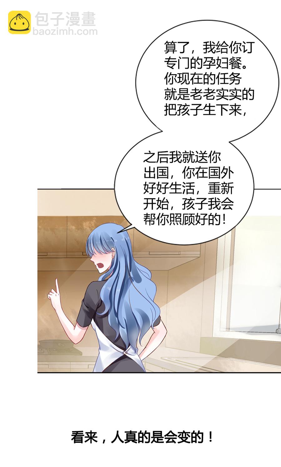 第6话 劫难的开始-第6话