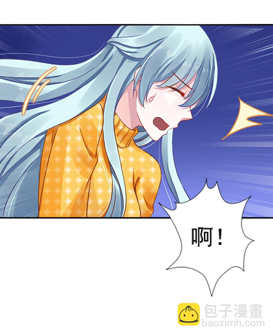 第6话 劫难的开始-第6话