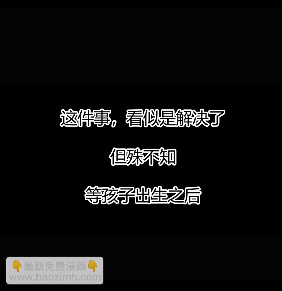 第6话 劫难的开始-第6话