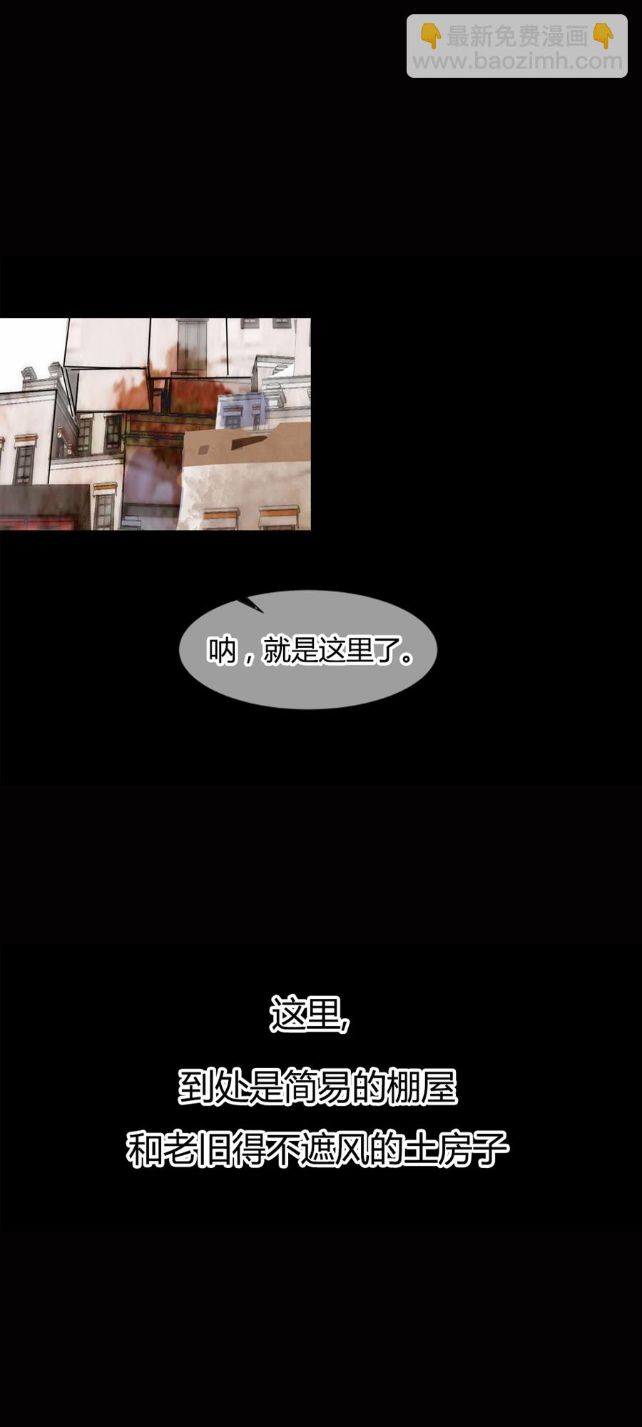 第6话 劫难的开始-第6话