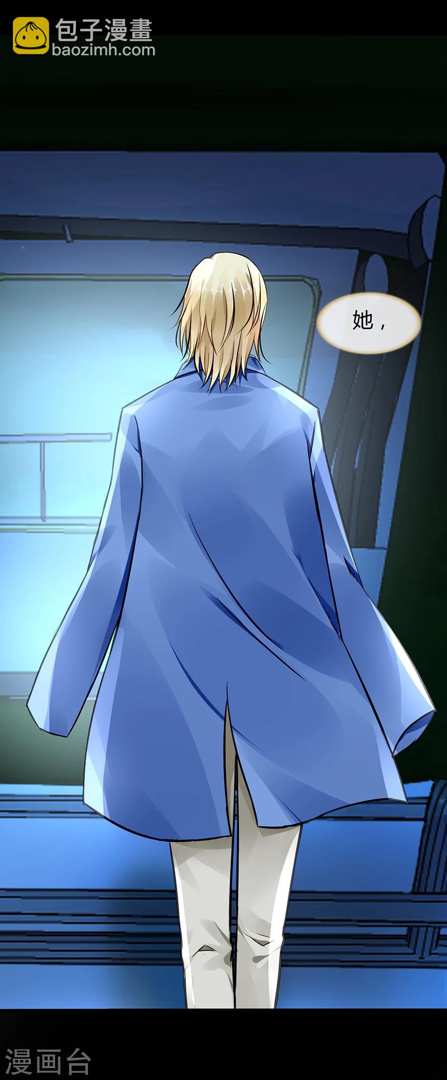 第52话 弥补-第88话