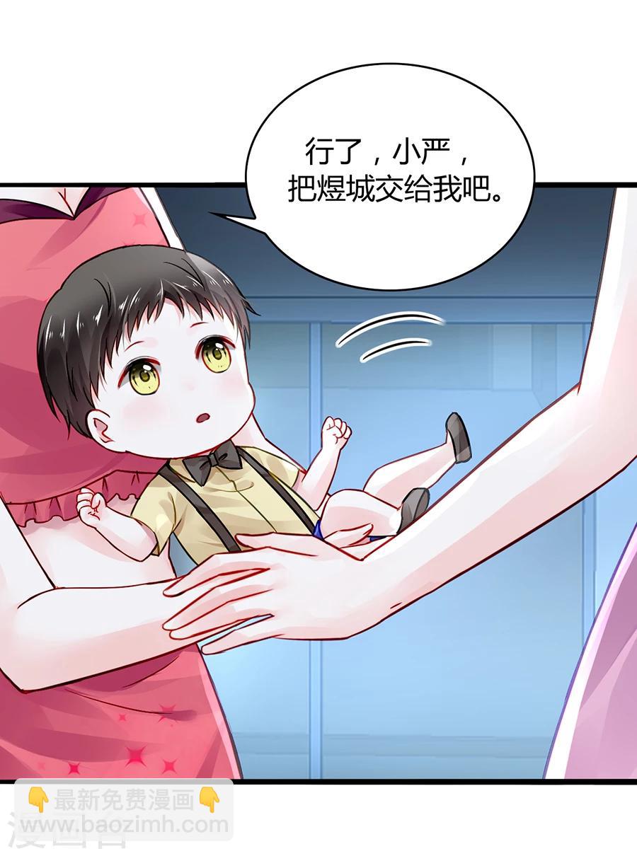 第52话 弥补-第88话
