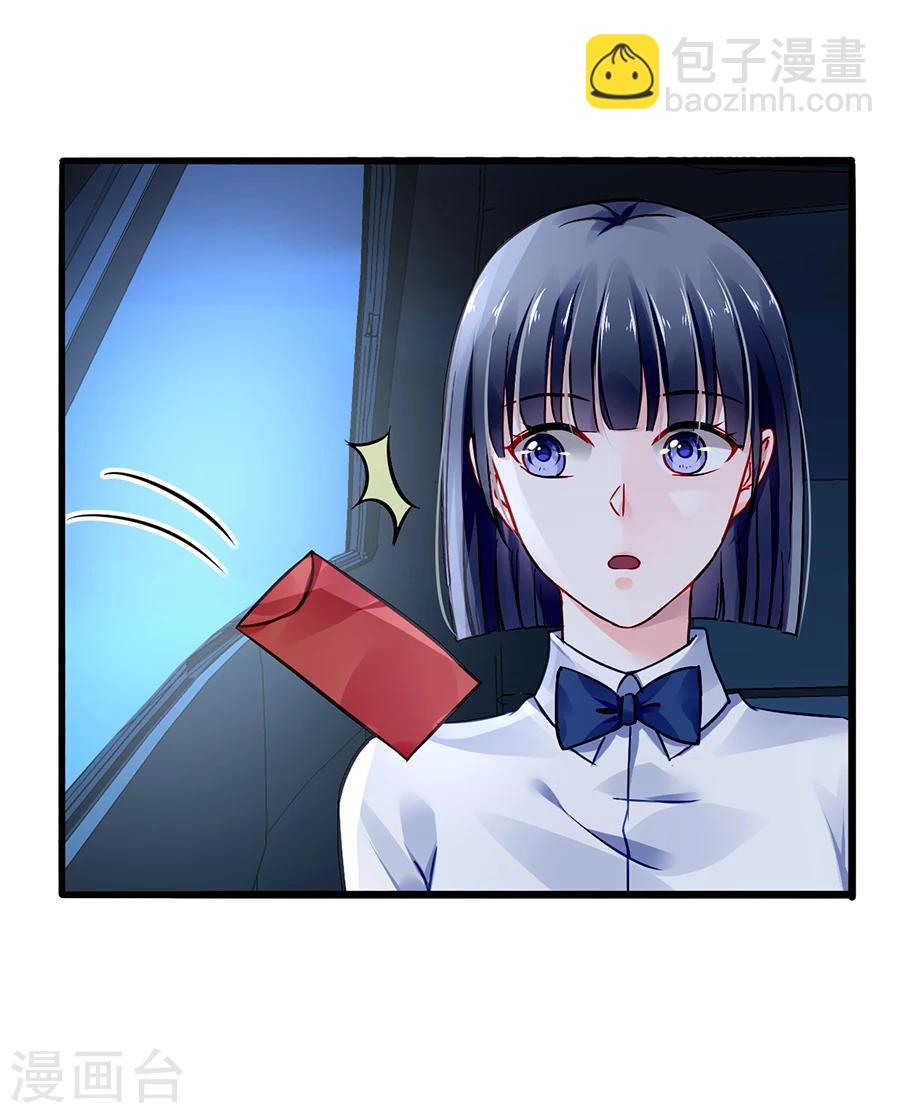 第52话 弥补-第88话