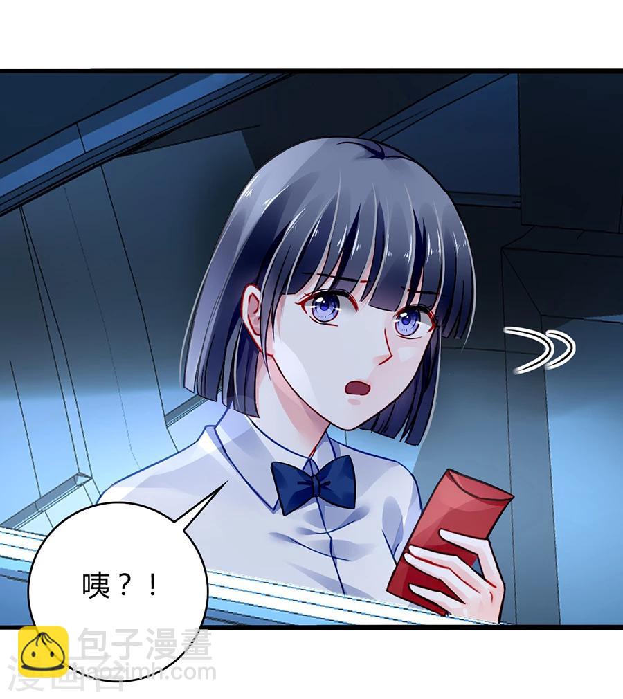 第52话 弥补-第88话
