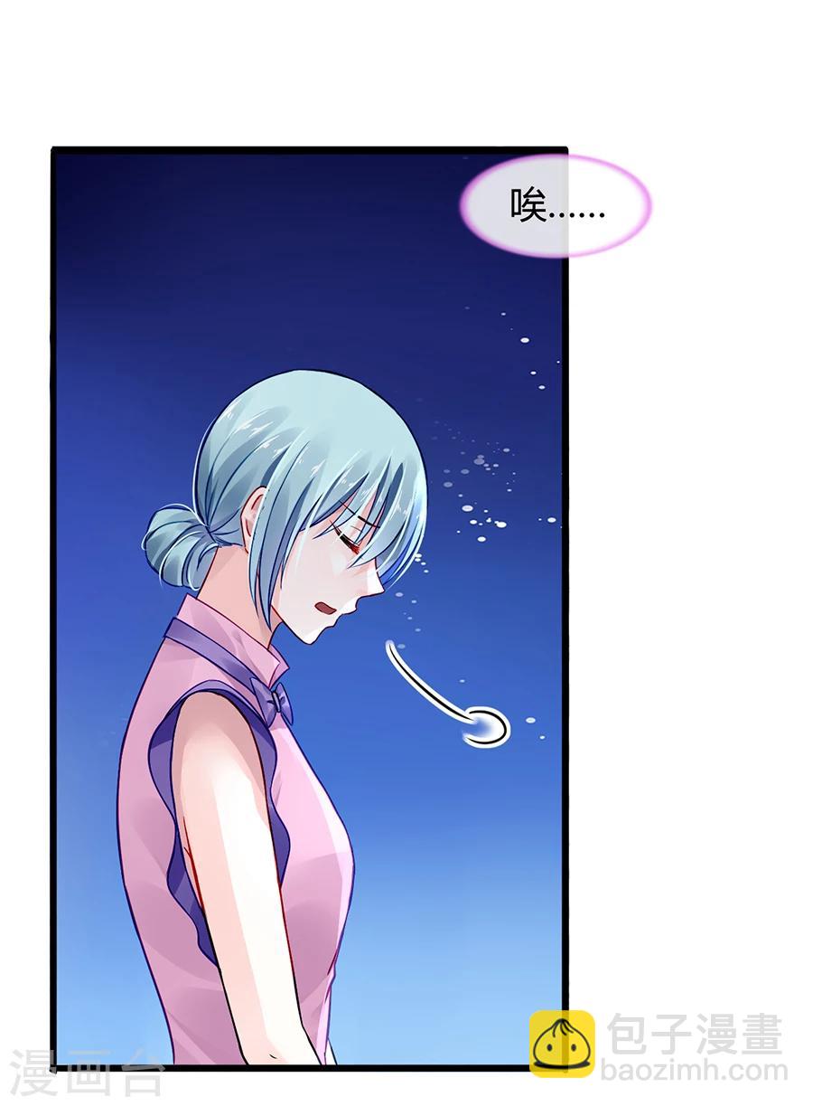 第52话 弥补-第88话