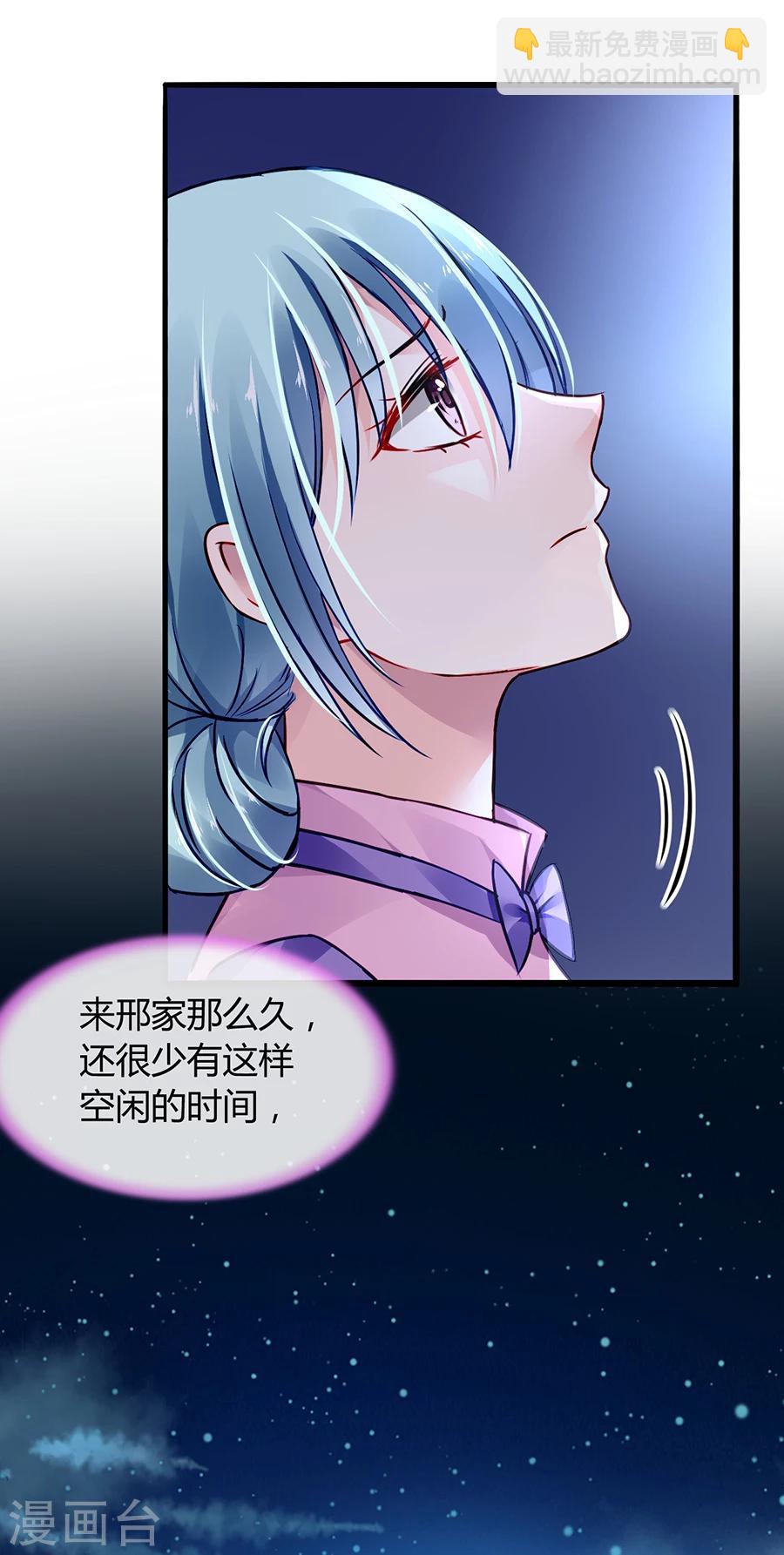 第52话 弥补-第88话