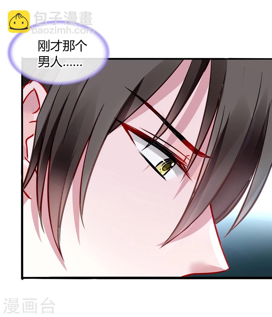 第52话 弥补-第88话