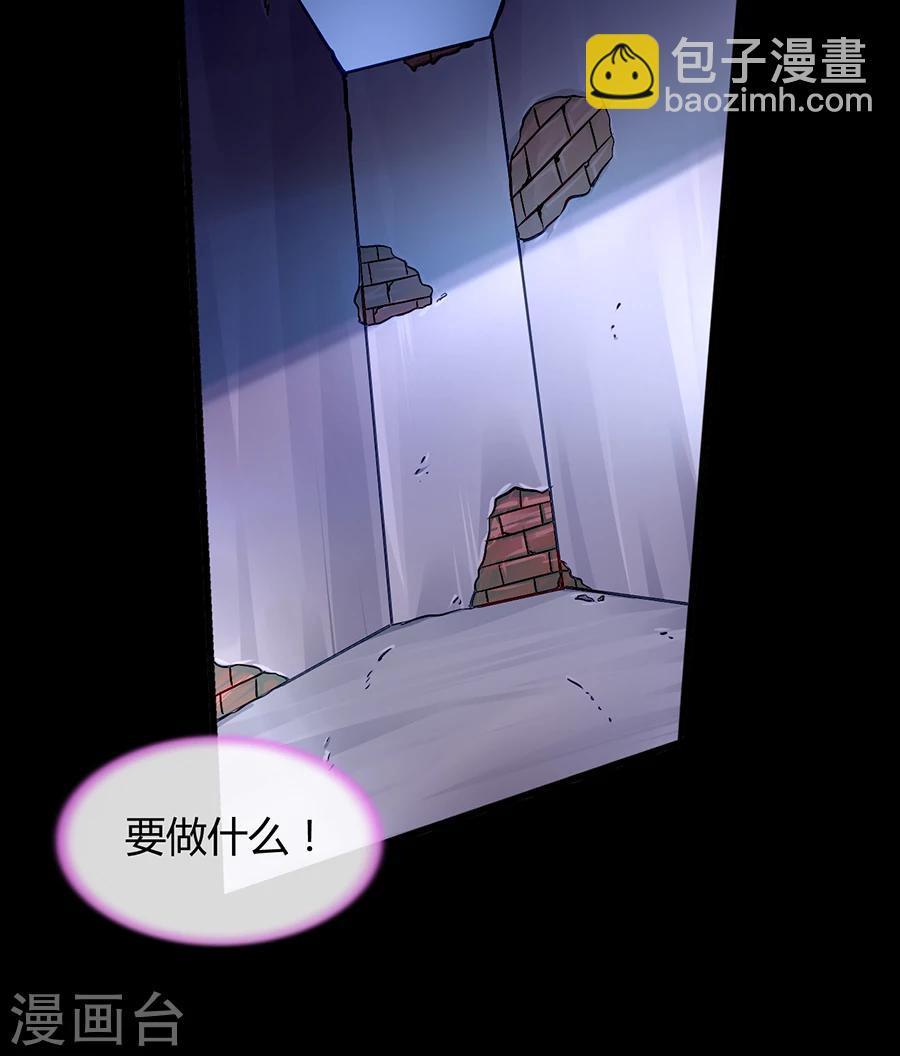 第52话 弥补-第88话