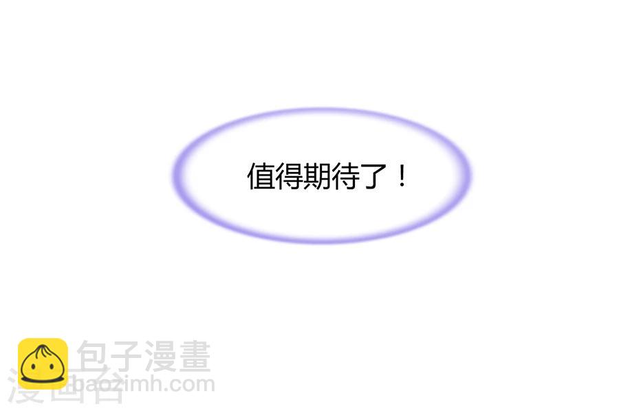 第52话 弥补-第88话