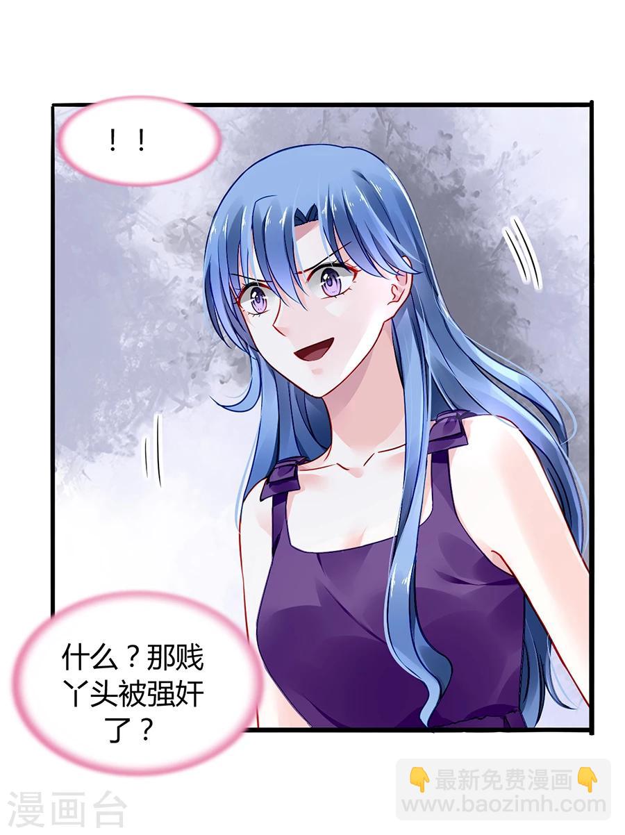 第54话 勾引-第90话