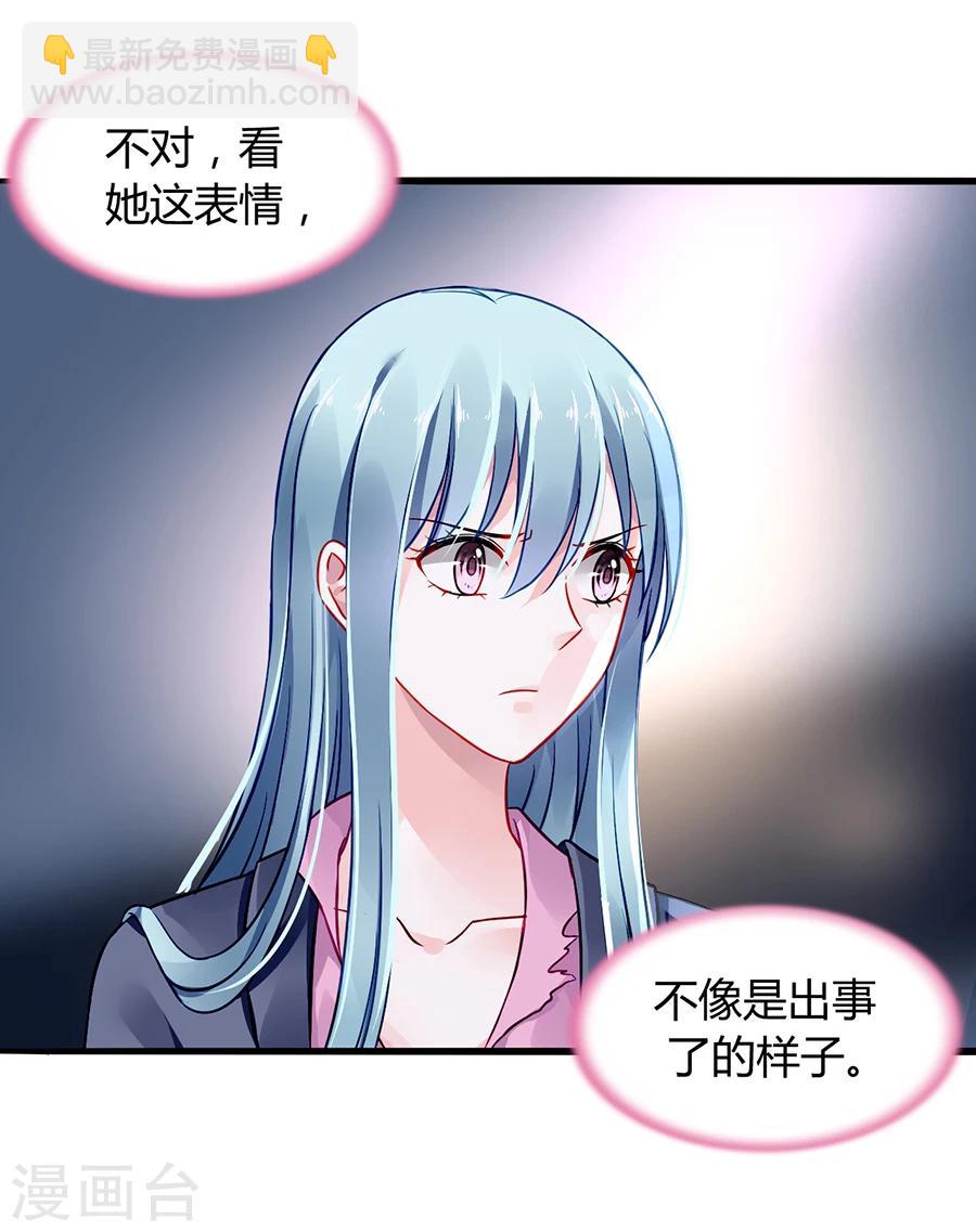 第54话 勾引-第90话
