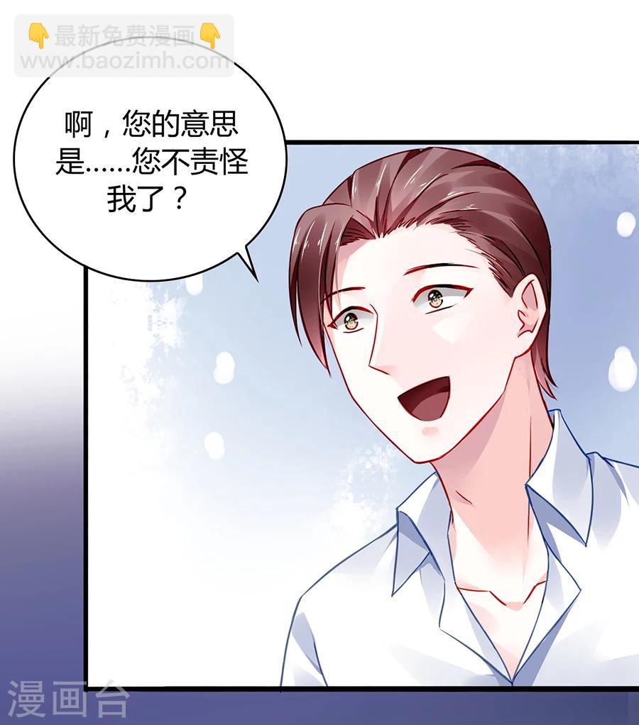 第54话 勾引-第90话