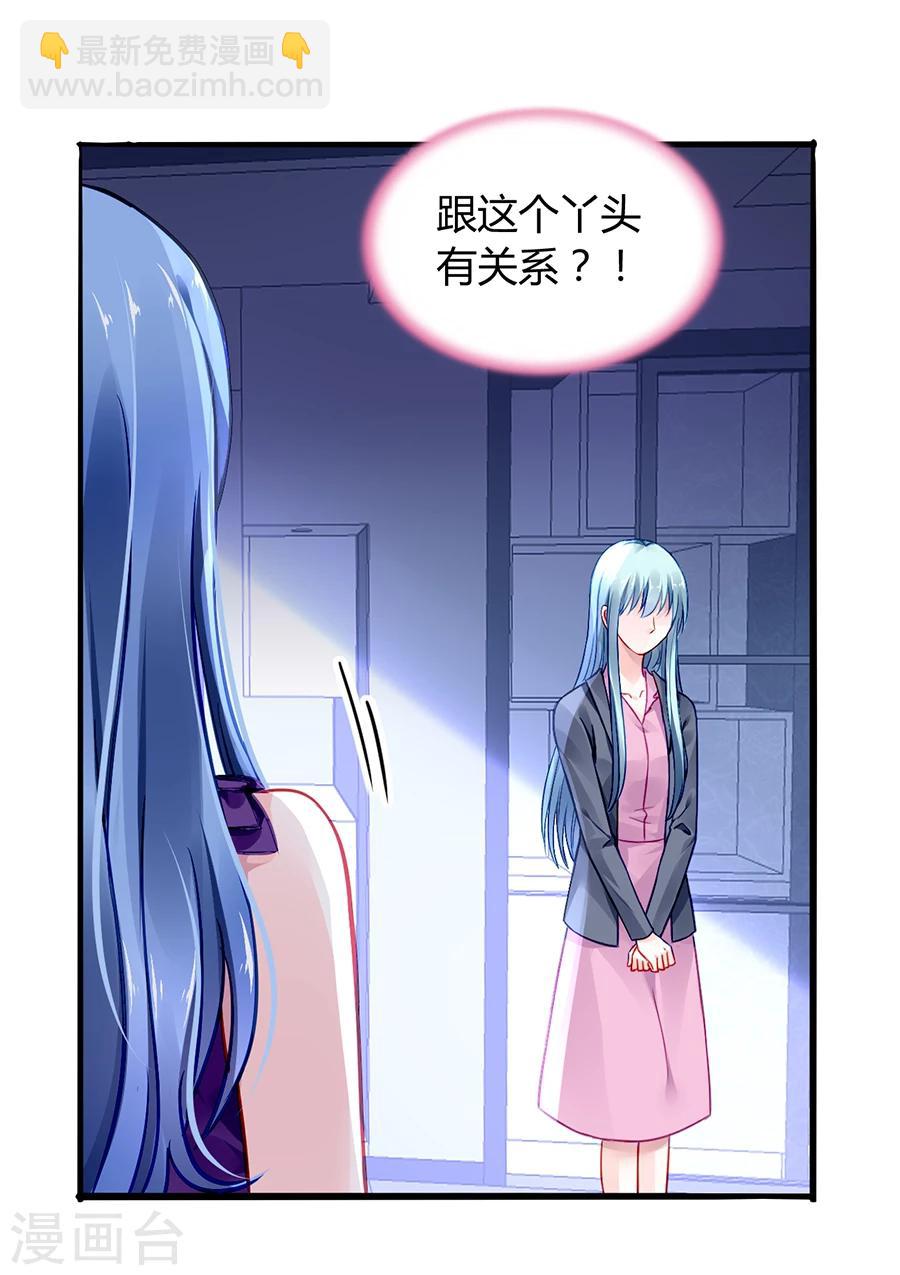 第54话 勾引-第90话