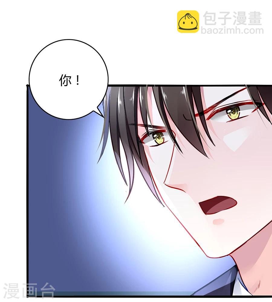 第54话 勾引-第90话