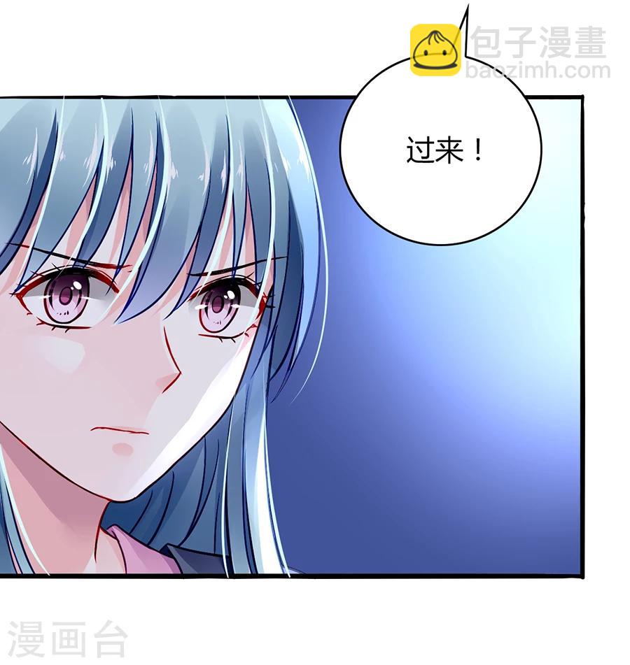 第54话 勾引-第90话