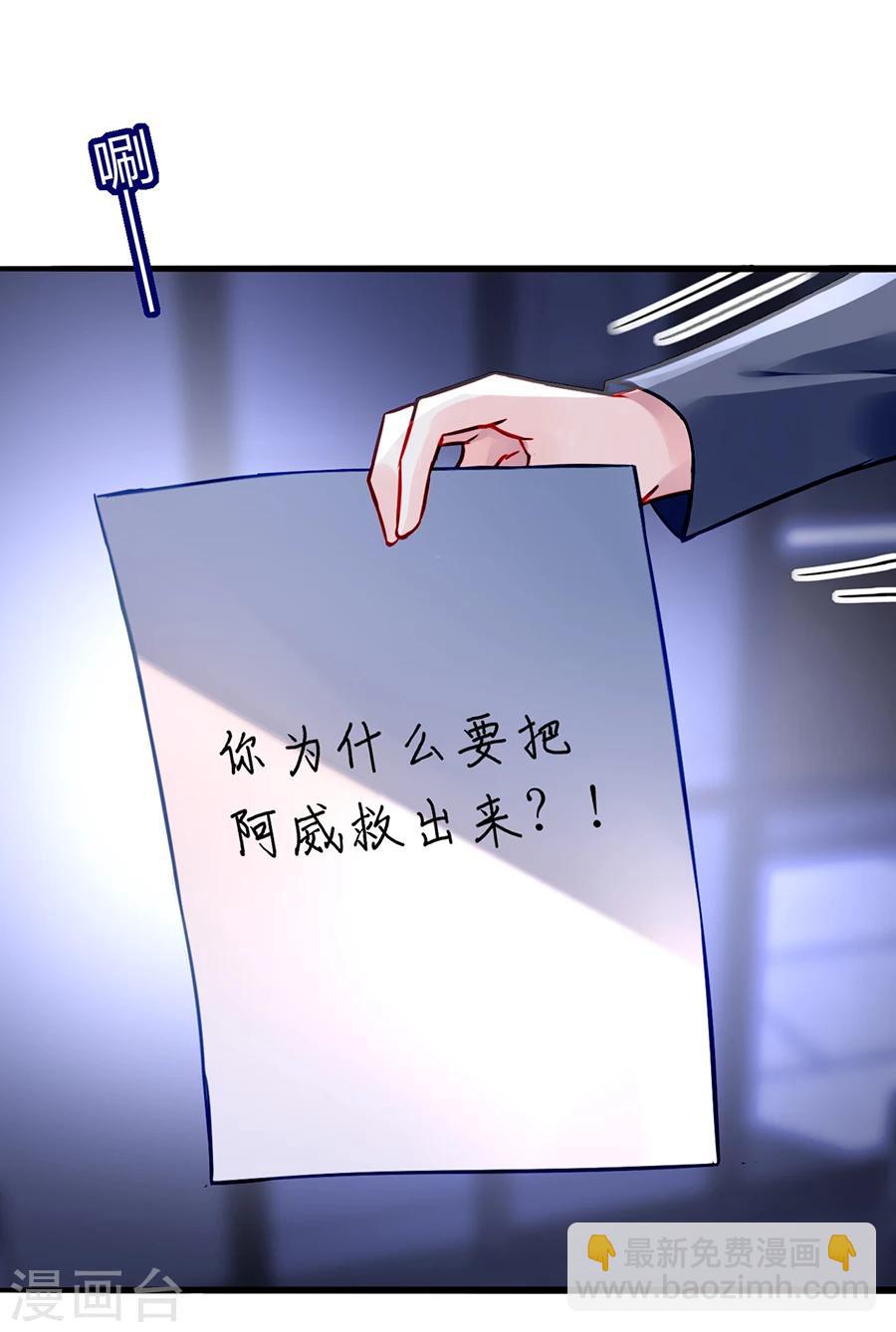 第54话 勾引-第90话