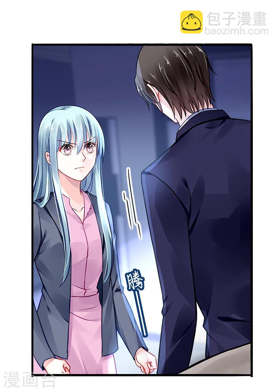第54话 勾引-第90话