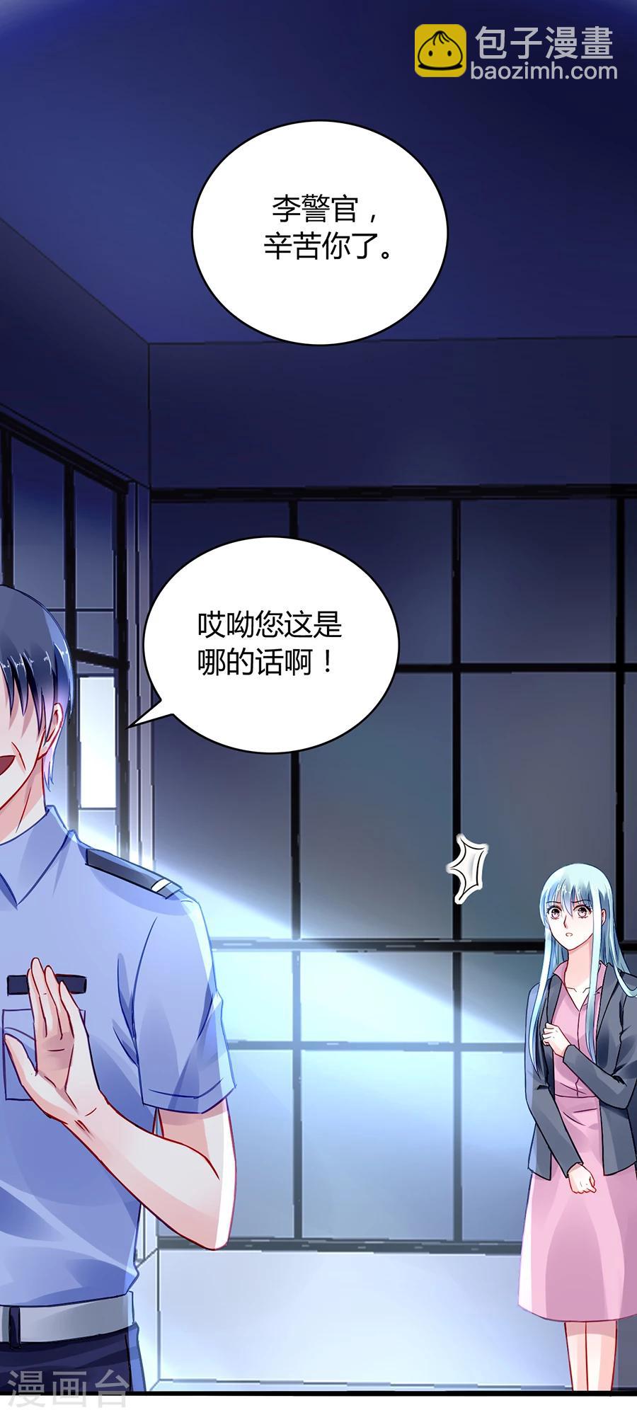 第54话 勾引-第90话