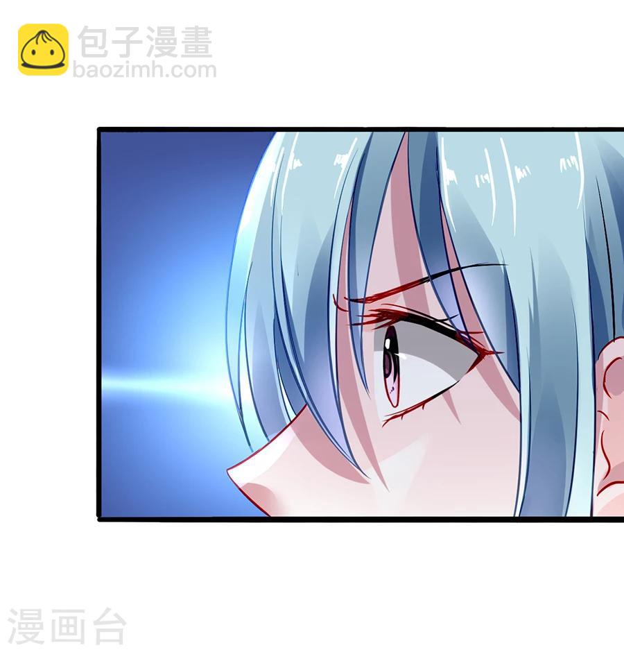 第54话 勾引-第90话