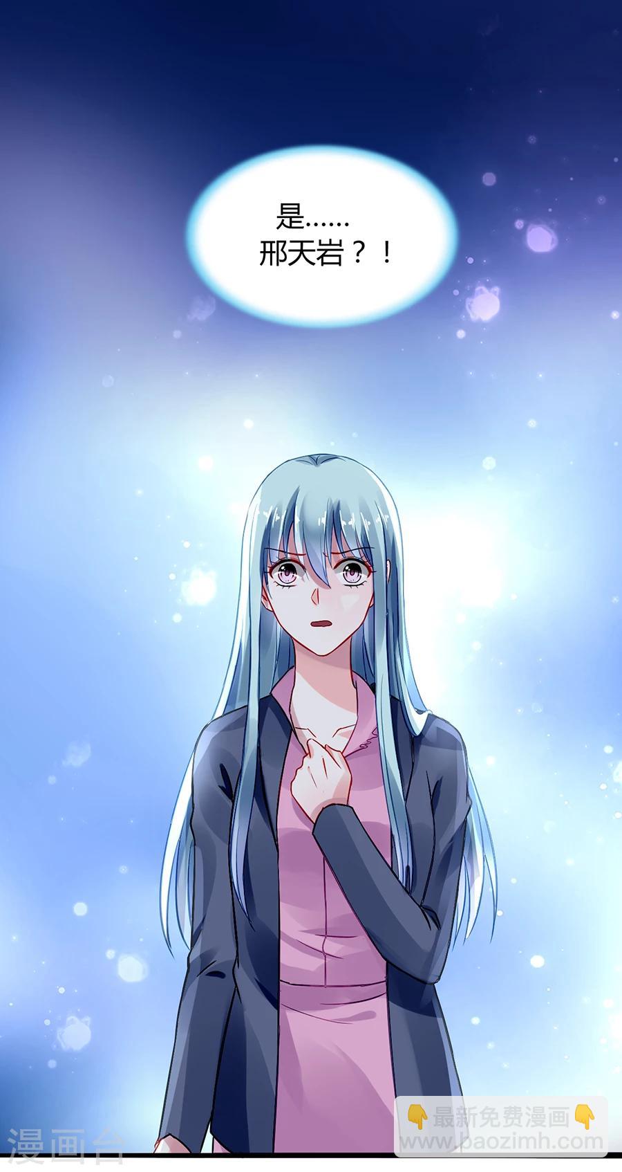 第54话 勾引-第90话